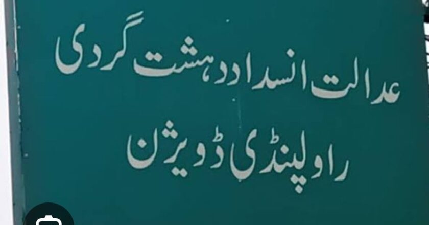 انسداد دہشت گردی راولپنڈی کی خصوصی عدالت نے 9 مئی کے پرتشدد واقعات کے 14 مقدمات میں شبلی فراز کی عبوری ضمانت منظور کرلی جبکہ انہی مقدمات کے دیگر 19 ملزمان کو بھی ضمانتوں پر رہا کرنے کے احکامات جاری کر دیئے