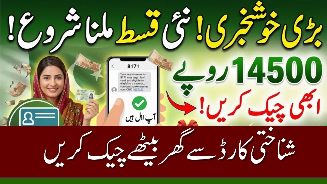 BISP 8171 New Survey Starts