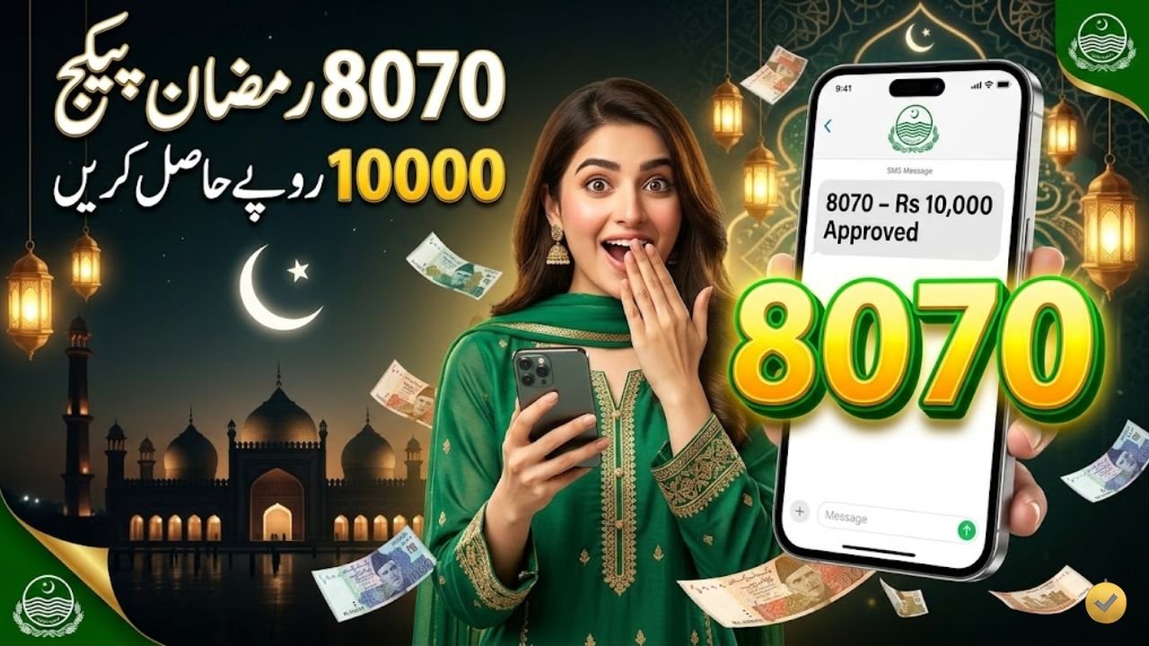 8070 Ramzan Package Cod
