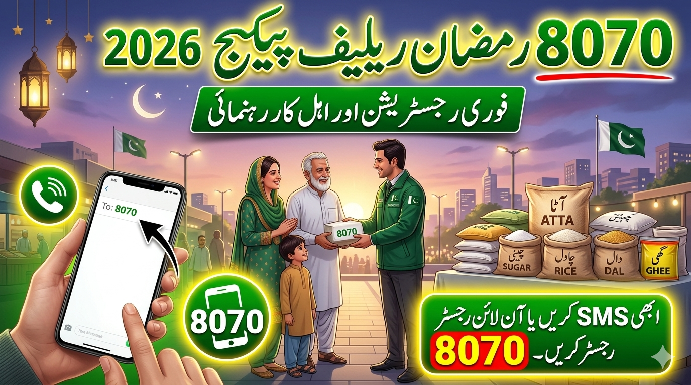 8070 Ramzan Relief Package 2026