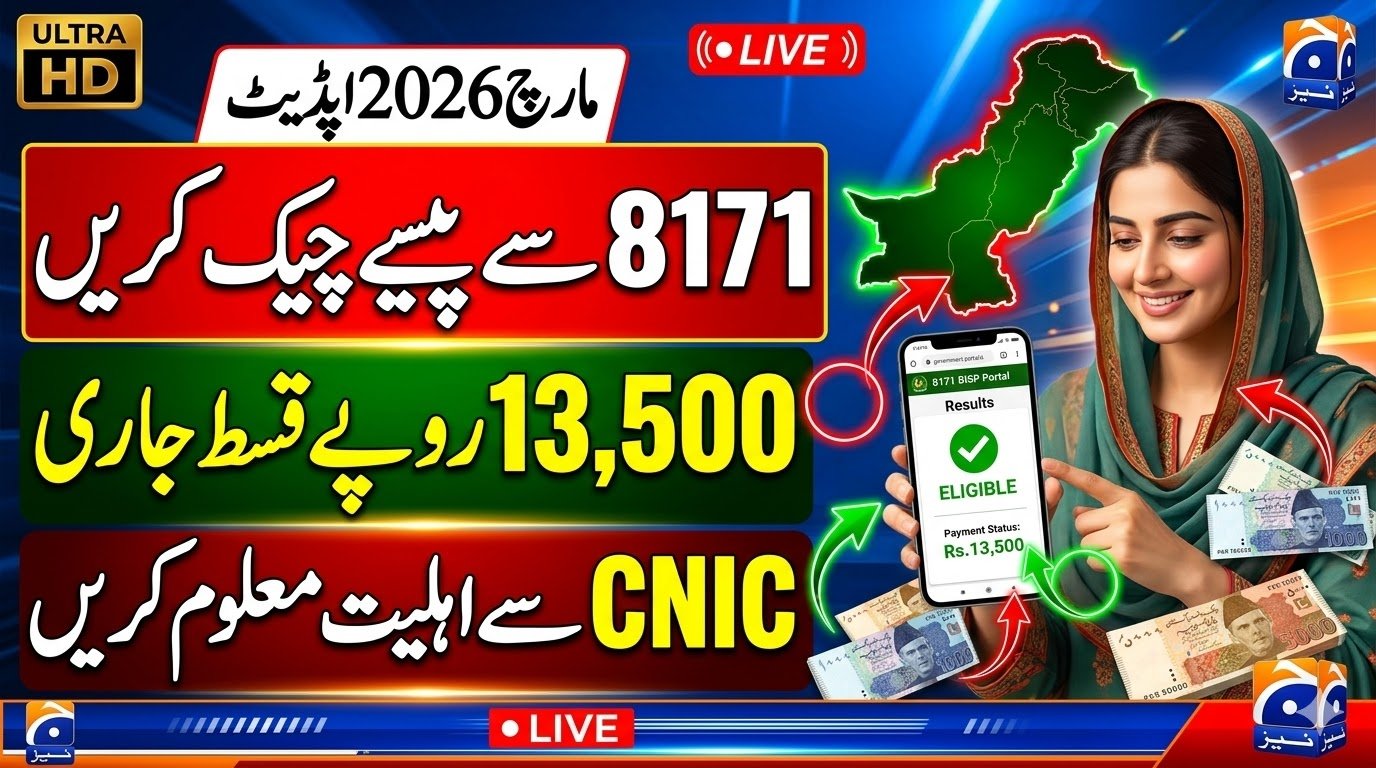 Portal March 2026 Login